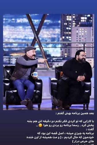 عکس رضا صادقی با علی انصاریان