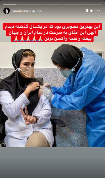 عکس رضا صادقی با علی انصاریان