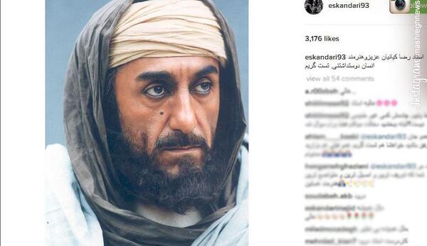 عکس نوجوانی رضا کیانیان