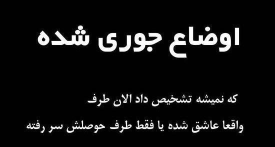 عکس پروفایل سیاه نشانه چیست