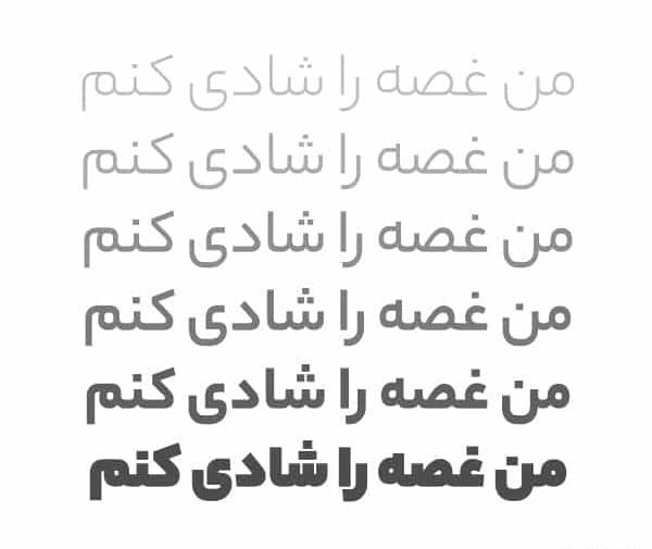 عکس دانلود وکتور ثریا