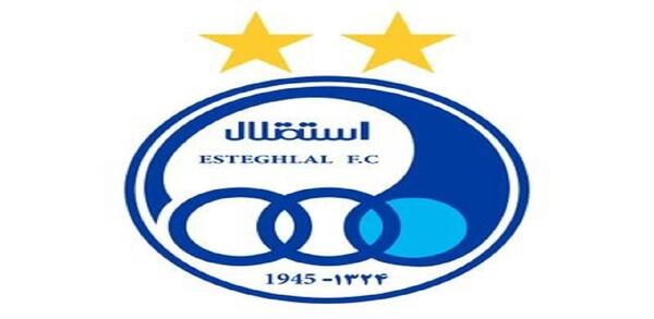عکس دانلود وکتور ثریا