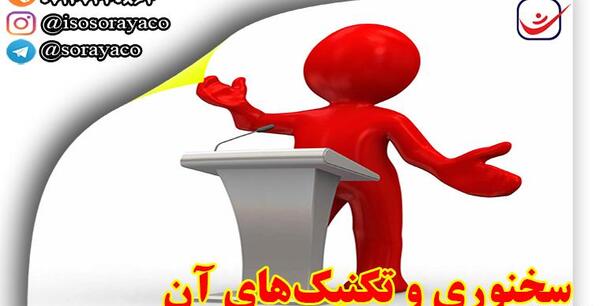 عکس دانلود وکتور ثریا