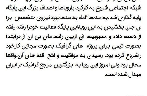 عکس دانلود وکتور ثریا
