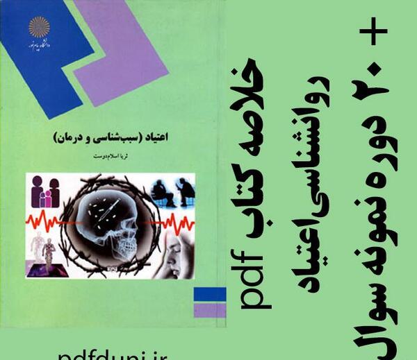 عکس دانلود وکتور ثریا