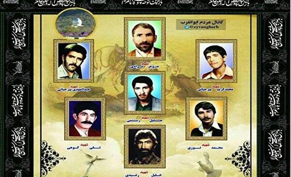 عکس شهید قاسم تشکری