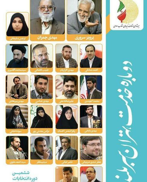 عکس شهید قاسم تشکری