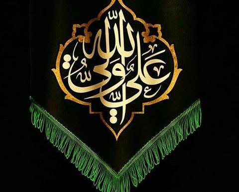 عکس تصویر حضرت علی علیه السلام
