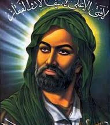 عکس تصویر حضرت علی علیه السلام