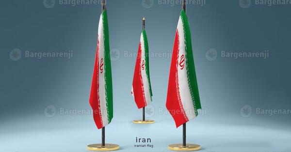 عکس پرچم ایستاده