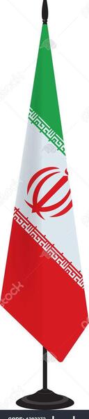 عکس پرچم ایستاده