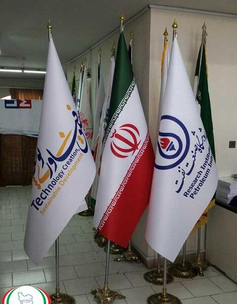 عکس پرچم ایستاده