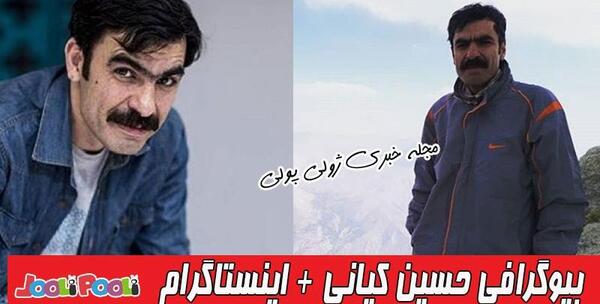 عکس رویا میرعلمی همسرش