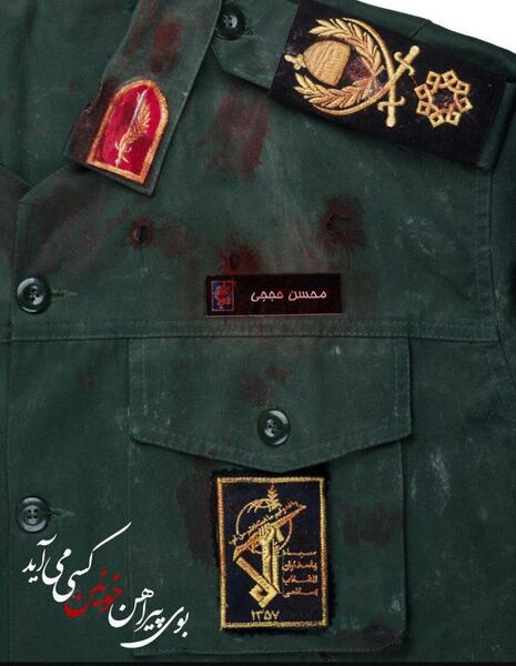 عکس پیکر شهید حججی بدون سر