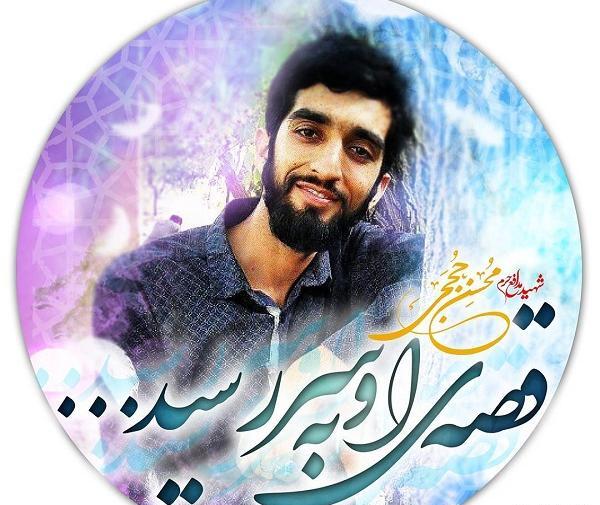 عکس پیکر شهید حججی بدون سر