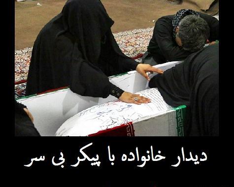 عکس پیکر شهید حججی بدون سر