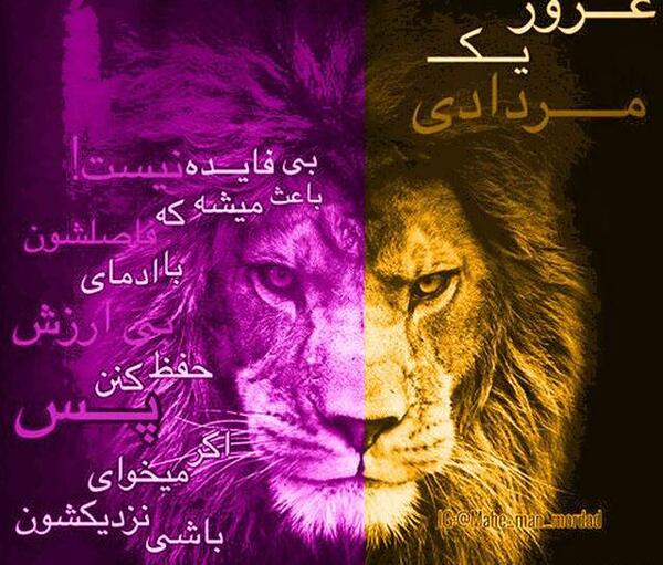 عکس تولدم مبارک جدید مردادی