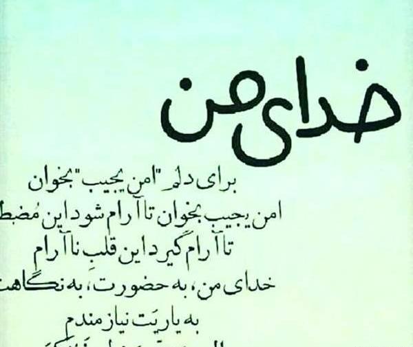 عکس پروفایل عمه یجیب