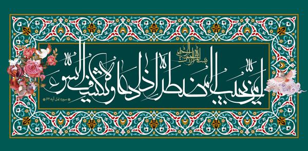 عکس پروفایل عمه یجیب