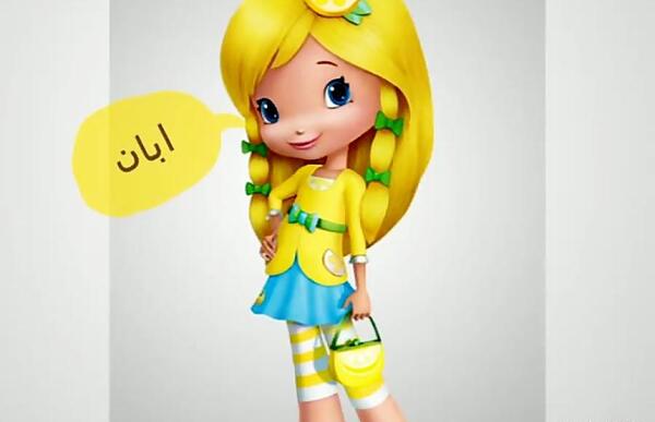 عکس کارتون توت فرنگی کوچولو