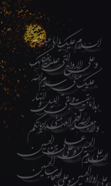 عکس زمینه شعر