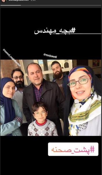 عکس پشت صحنه بچه مهندس فصل ۴