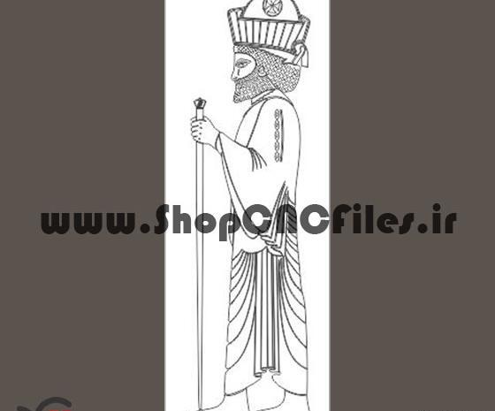 عکس دانلود وکتور هخامنشی