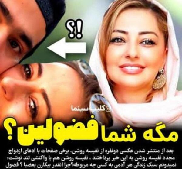 عکس همسر دوم هرتیک روشن