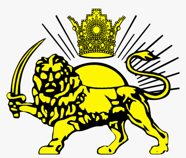 عکس پرچم شیر و خورشید