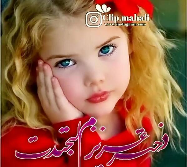 عکس آهنگ روز دختر میخوام