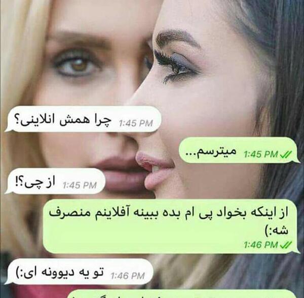عکس پروفایل تنها که باشی همیشه انلاینی