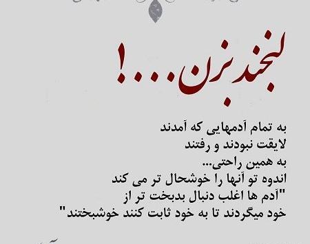 عکس پروفایل تنها که باشی همیشه انلاینی