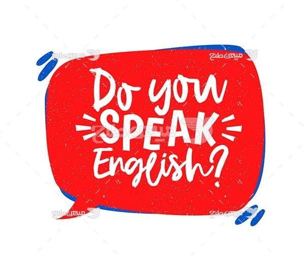 عکس دانلود وکتور زبان انگلیسی