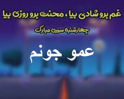 عکس پروفایل سه دختر عمو