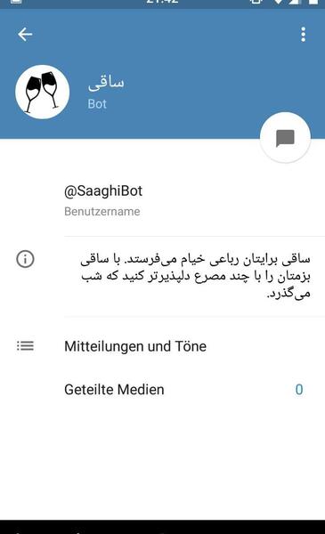 عکس درباره جواب ندادن پیام