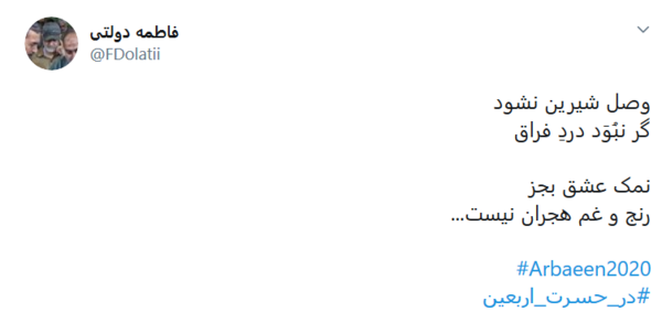 عکس حرم لازمم