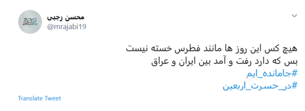 عکس حرم لازمم