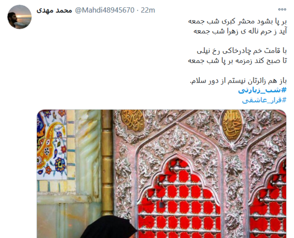 عکس حرم لازمم