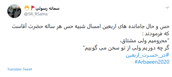 عکس حرم لازمم
