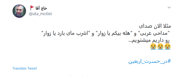 عکس حرم لازمم