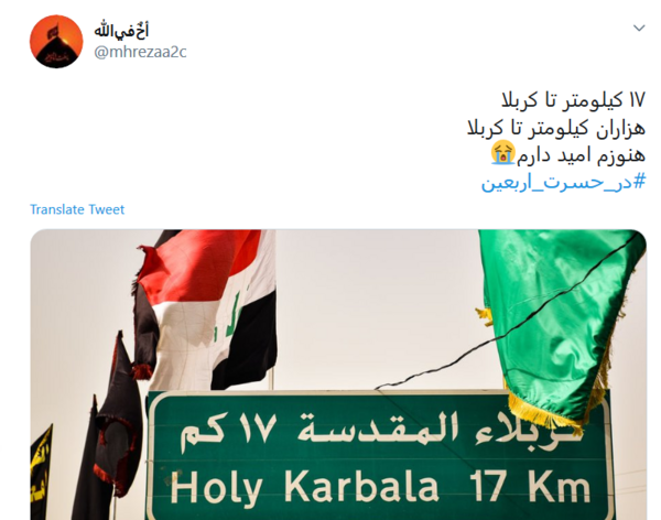 عکس حرم لازمم