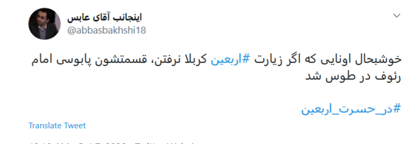 عکس حرم لازمم