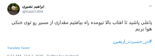 عکس حرم لازمم