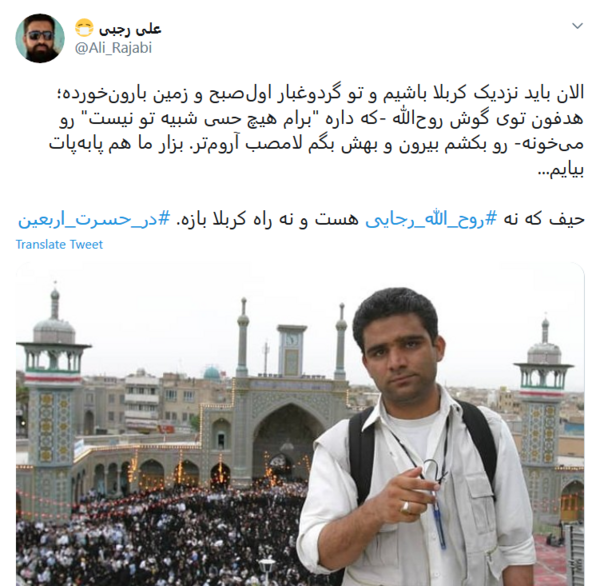 عکس حرم لازمم