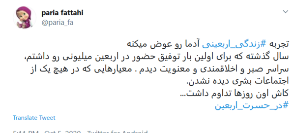 عکس حرم لازمم
