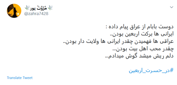 عکس حرم لازمم