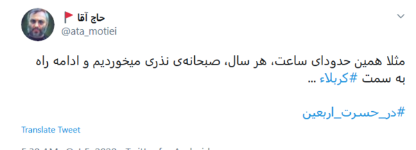 عکس حرم لازمم