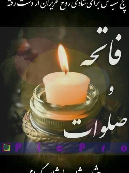 عکس پروفایل غمگین روز پنجشنبه
