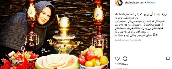 عکس یلدا سلطانی
