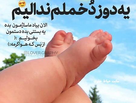 عکس پروفایل عاشقانه تابستانه